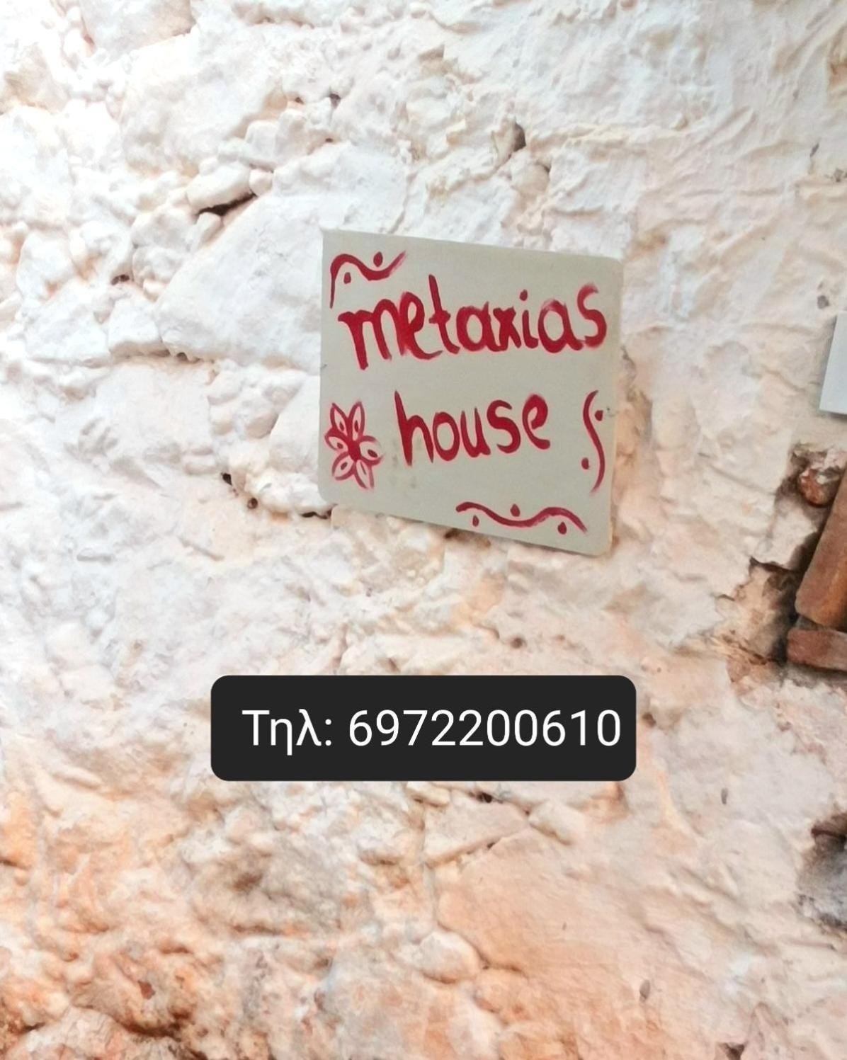 Metaxias House Villa Leonídion Exteriör bild